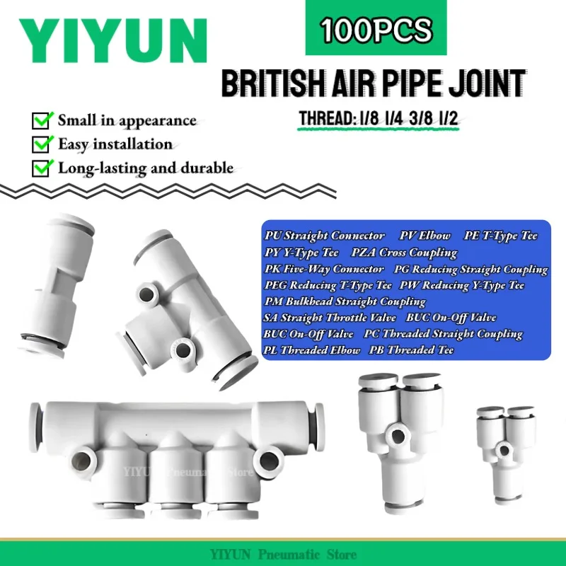 

100PCS British air pipe joint PU PV PE PY PZA PK PM SA BUC-1/4[6.35] PU4 PU6 PU8 PU10 PU12 PU16 connector YIYUN