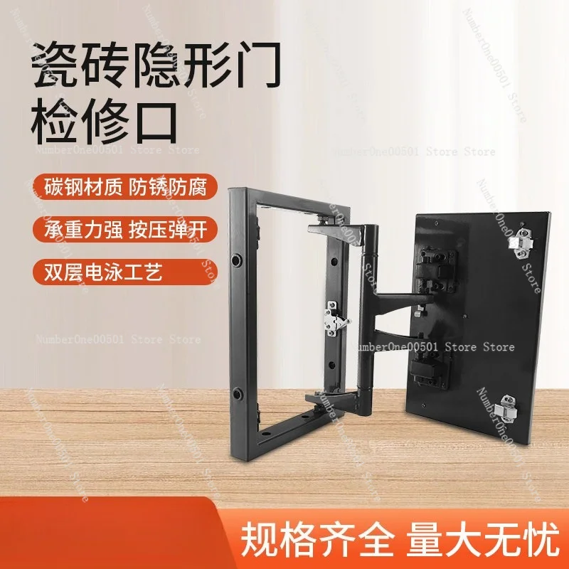 Bathtub Access Port Tile Invisible Door Hinge Marble Stone Hidden Door Accessories Kitchen Decorative Cover Embedded