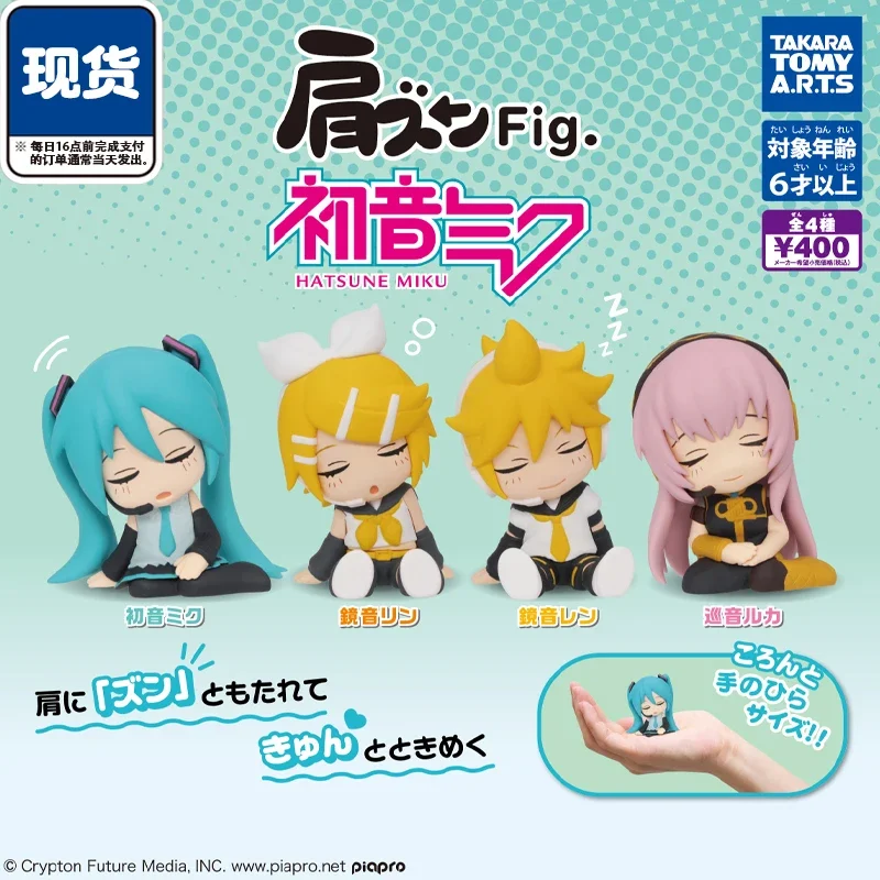 Original Takara Tomy Hatsune Miku Figure Gashapon Sleep On Your Shoulder  Kagamine Rin Kagamine Len Megurine Luka Model Doll Toy