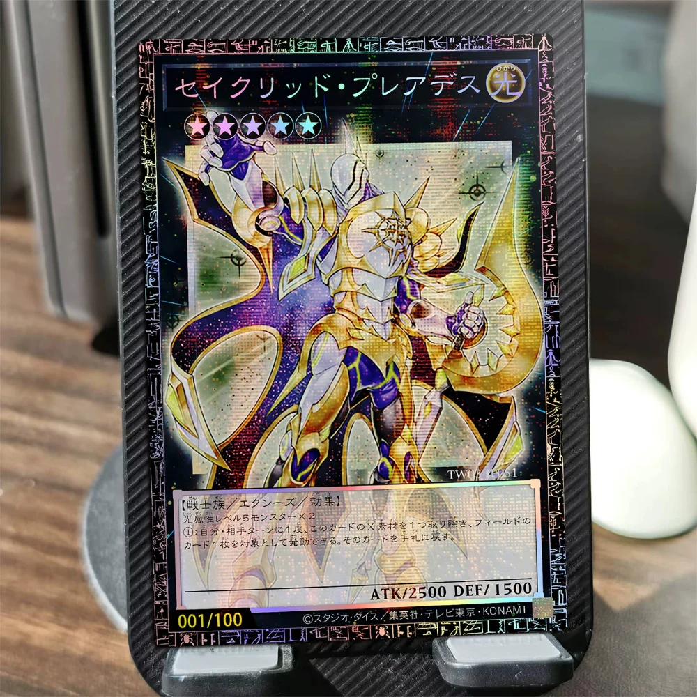 Diy Self Made Cartoon Yu-Gi-Oh! Constellar Pleiades Collection Card Gauze Flash Constellar Pleiades Anime Card Gift Toy