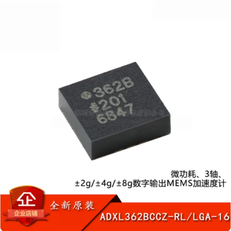 1PCS New ADXL367BCCZ / ADXL362BCCZ 3 Axis Ultra-Low Power MEMS Accelerometer Digital Output Motion Sensor Analog Devices