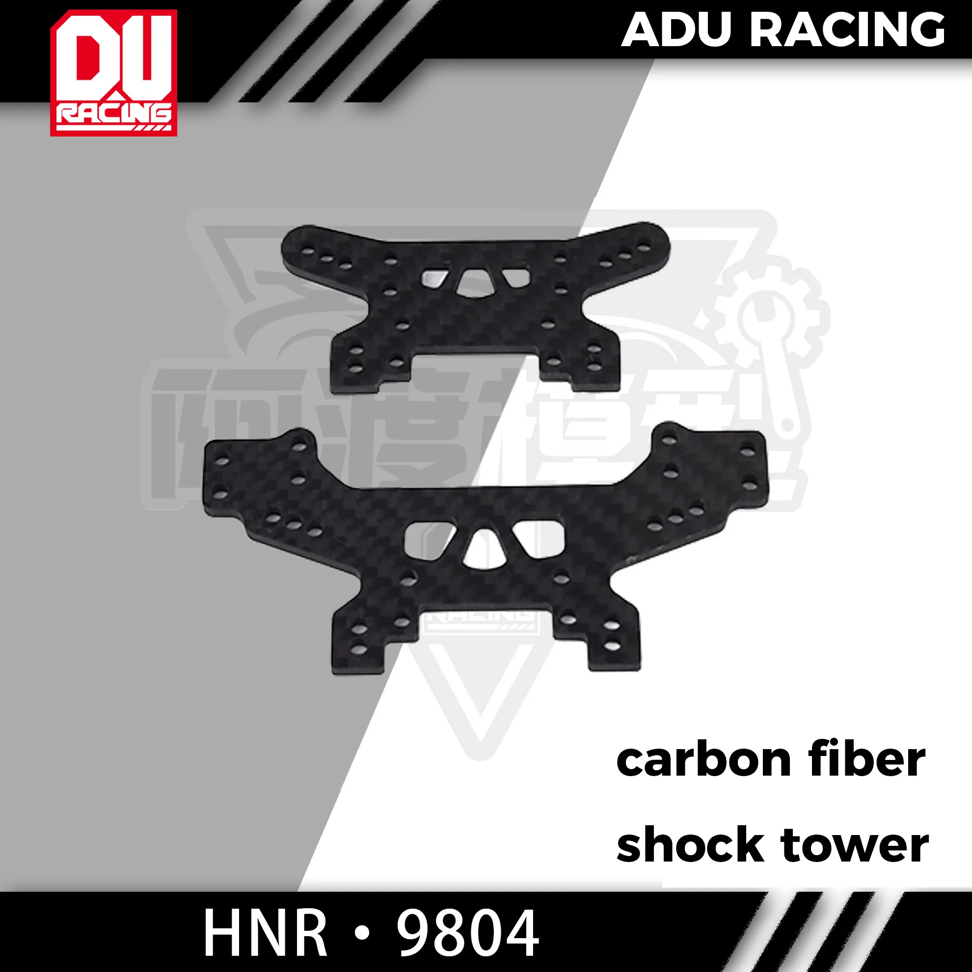 ADU RACING carbon fibber shock tower  for HNR 9804