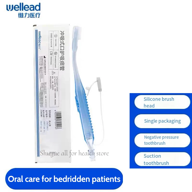 Negative pressure flushing toothbrush for bedridden paralyzed patients care Medical Suctioning oral care suction catheter