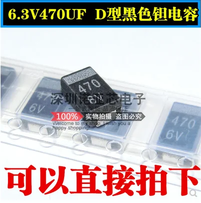 Free shipping 100PCS 6.3V470UF 477J 470UF