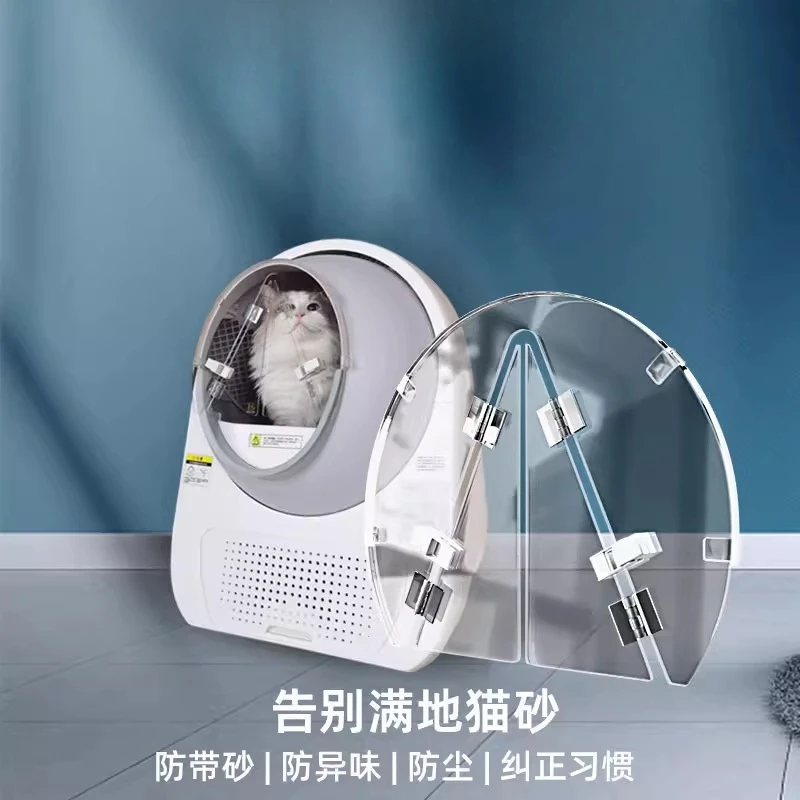

Automatic cat litter box special door curtain smart cat toilet acrylic custom door baffle anti-sand