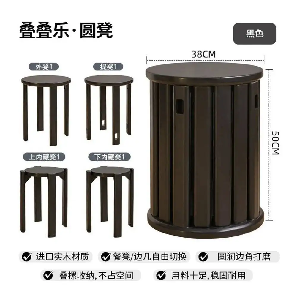 Рисунок 6 - Складной табурет из цельного дерева