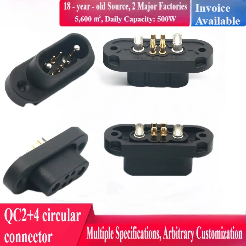 QC2+0 Male and Female Lithium Electric Skateboard Bicycle Plug Seat Charging Port Connector New Energy Wiring Harness Connector