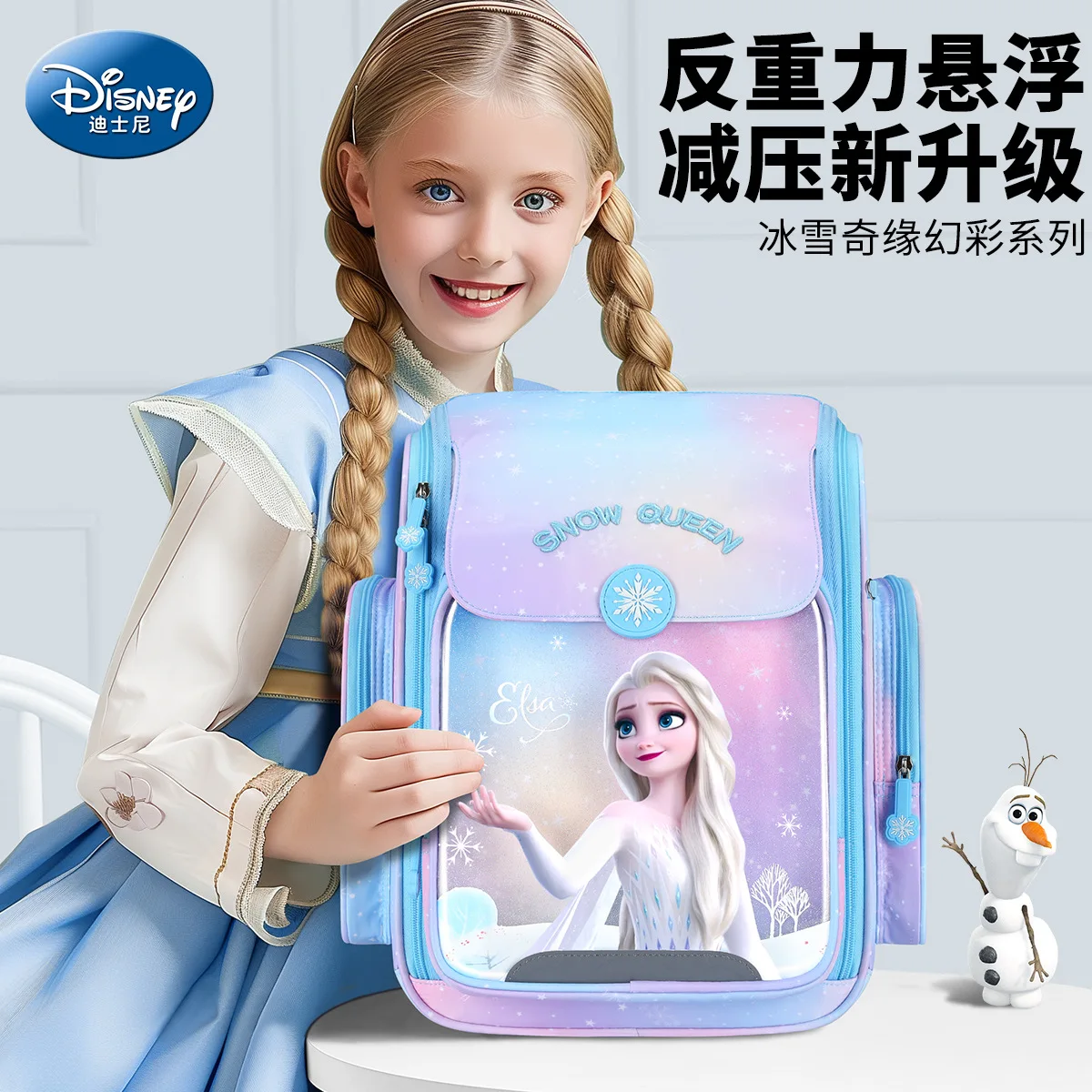 

Disney New Frozen Girls School Bags Elsa Anna Grade 1-3 Primary Student Shoulder Orthopedic Backpack Large Capacity Mochilas