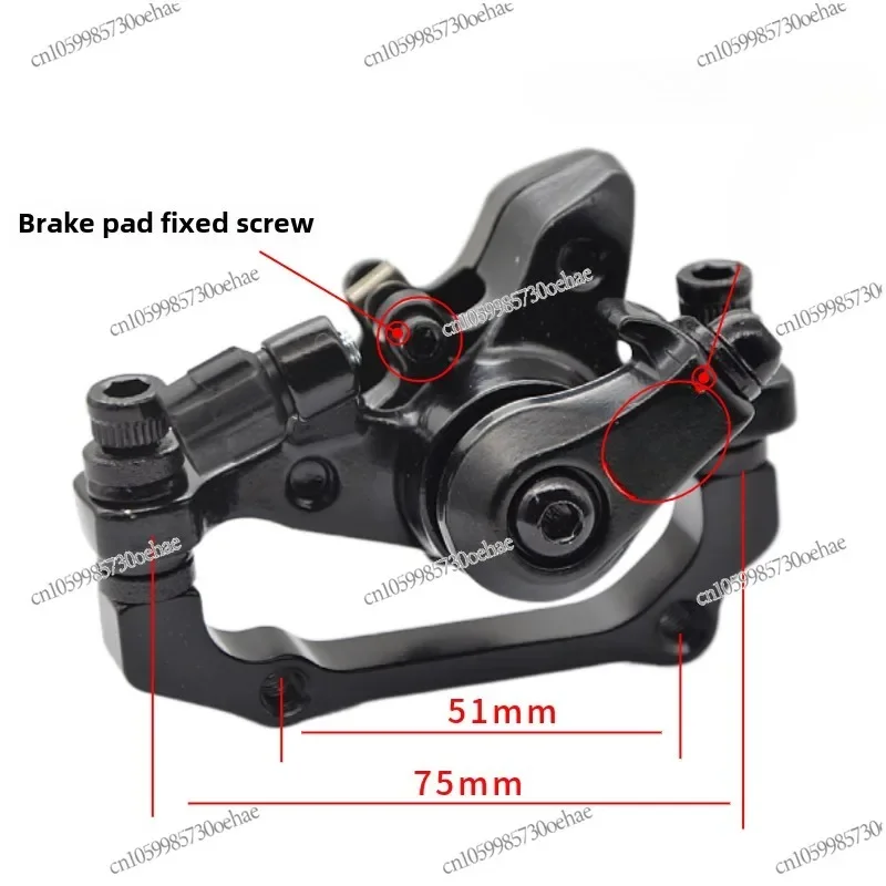 14-Inch Electric Bicycle Disc Brake To Make The Folding Electric Vehicle Brake Modified Universal Brake