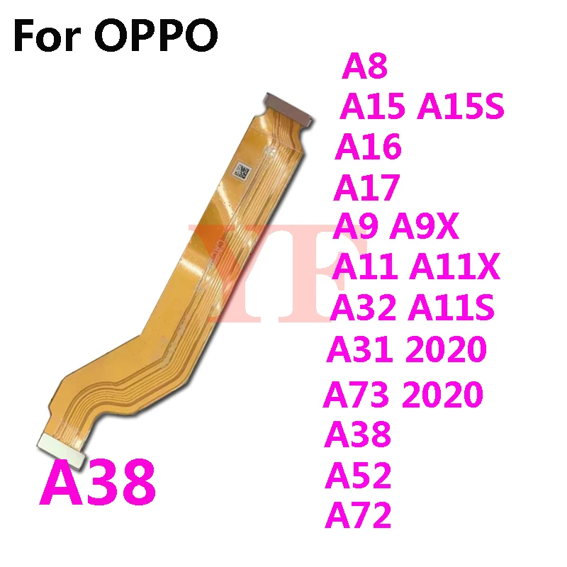 مُعالج لوح التحكم الرئيسي CFA236 لسلسلة OPPO A15، A16، A17، A15S، A8، A11، A11X، A9، A9X، A31، A32، A11S، A38، A52، A53، A72، A73 – تقييم عملي ودليل استبدال دقيق