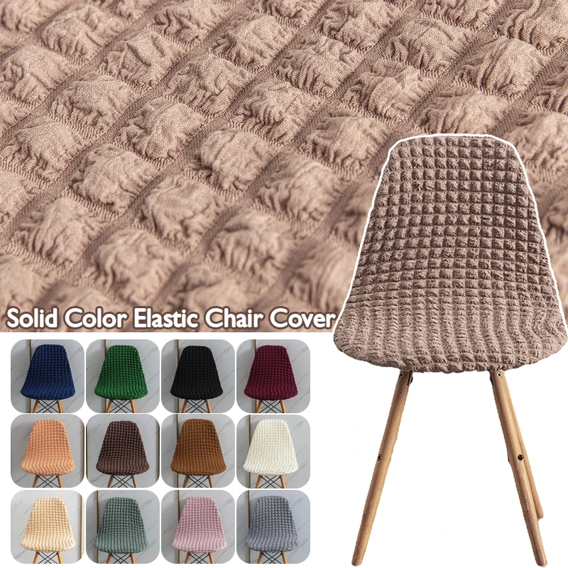 

Solid Color Shell Chair Cover Stretch Bubble Yarn Back Chair Covers Printed Dining Seat Covers for Home Bar Hotel Party Banquet