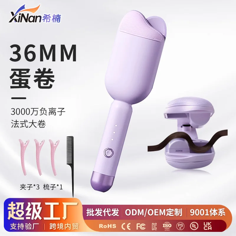 Egg roll head curling iron 36mm egg roll negative ion splint cake roll water ripple long-lasting setting wet and dry use