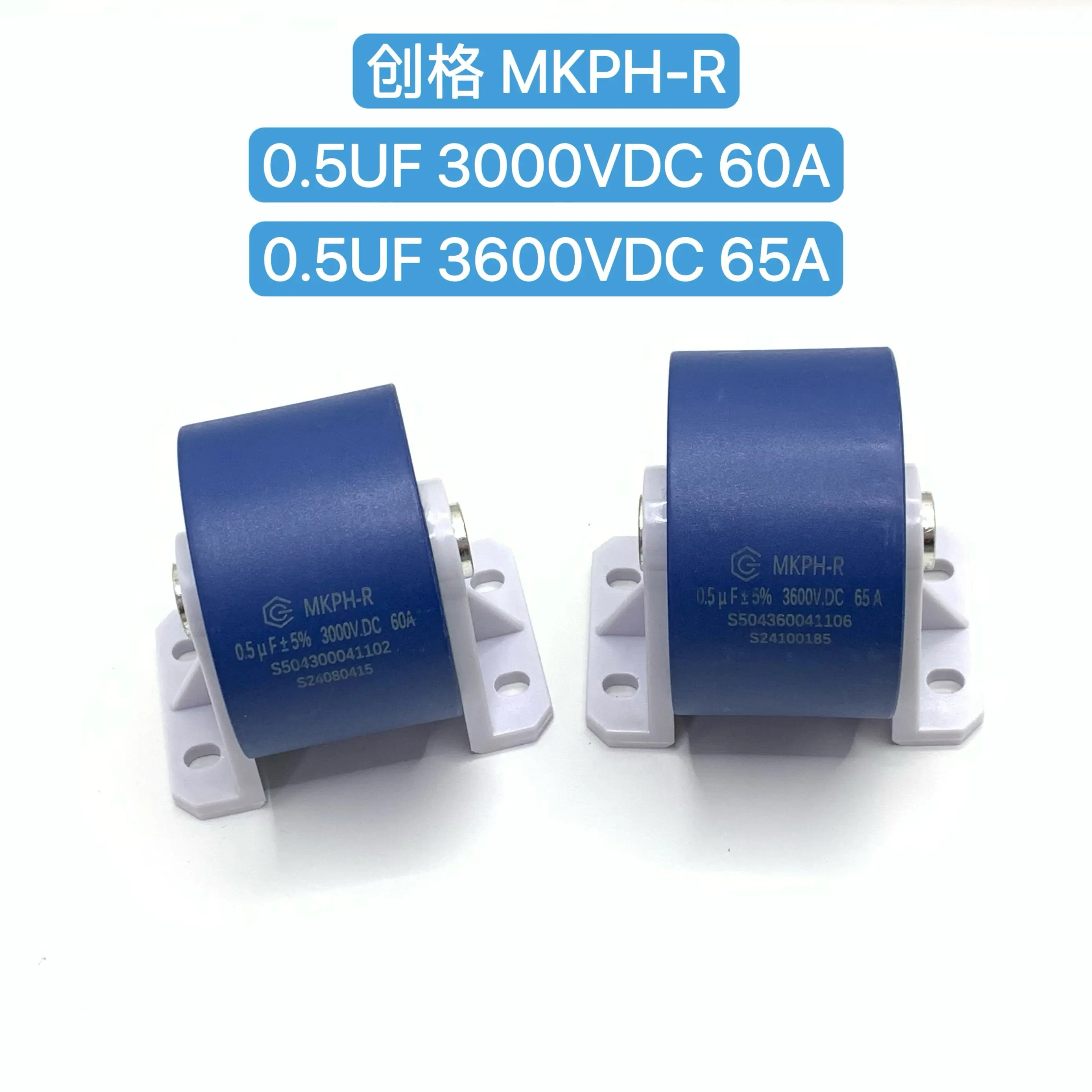 Brand new original cgegd MKPH-R 60A 3000V 0.5UF 3600V 65A ±5% resonant film capacitor 40*65MM 40*70MM