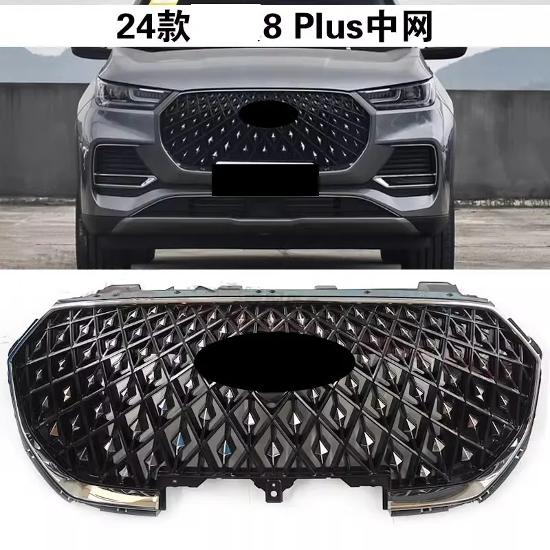 Car Grill Mask Grid Radiator Grille Front Bumper Net Assembly For chery Tiggo 8plus Auto Accessories