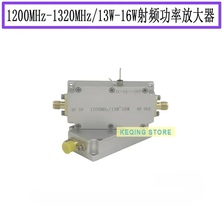 1250MHz RF power amplifier RF amplifier module 15W extended range RFID high gain