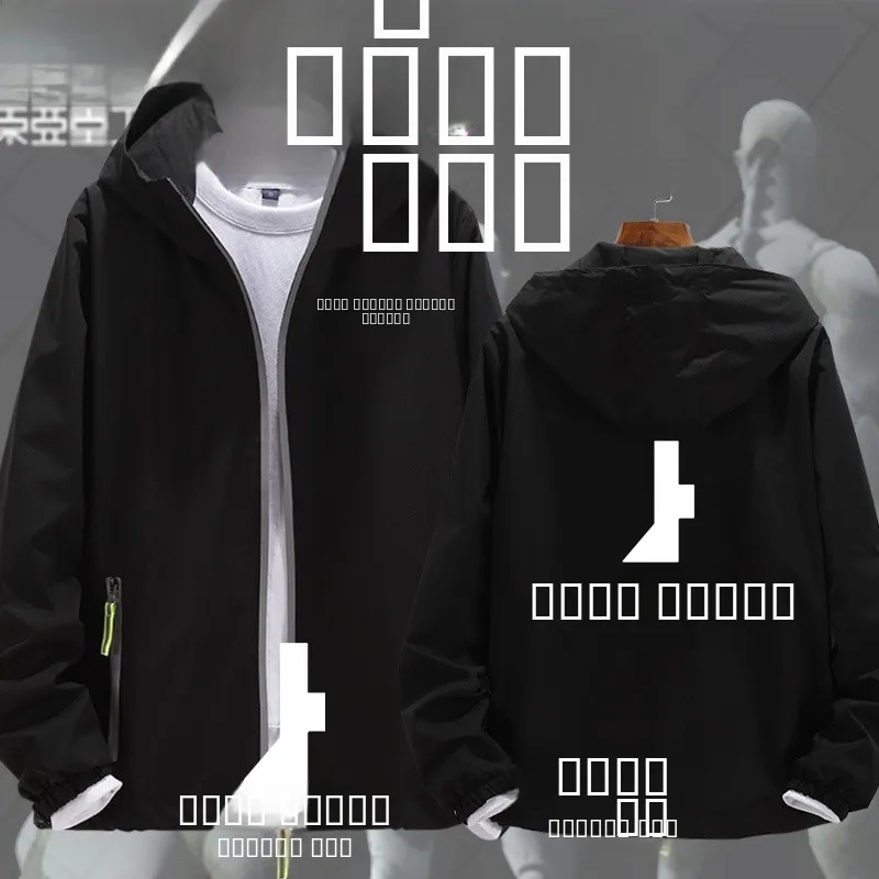 

Повседневная толстовка с капюшоном в стиле аниме «Рыцарь Сидни» (Восточная Азия, тяжелая промышленность), унисекс, верхняя одежда с капюшоном