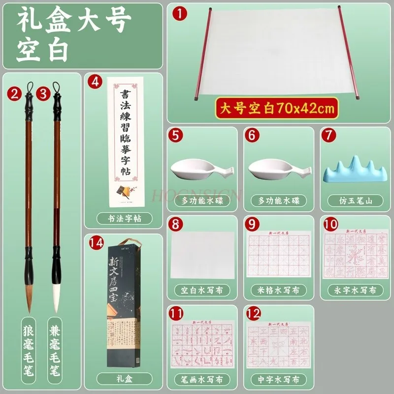 1set Calligraphy Practice: Reusing Water Writing Cloth Set, Scroll Practice, Calligraphy Water Writing Cloth, Brush Practice