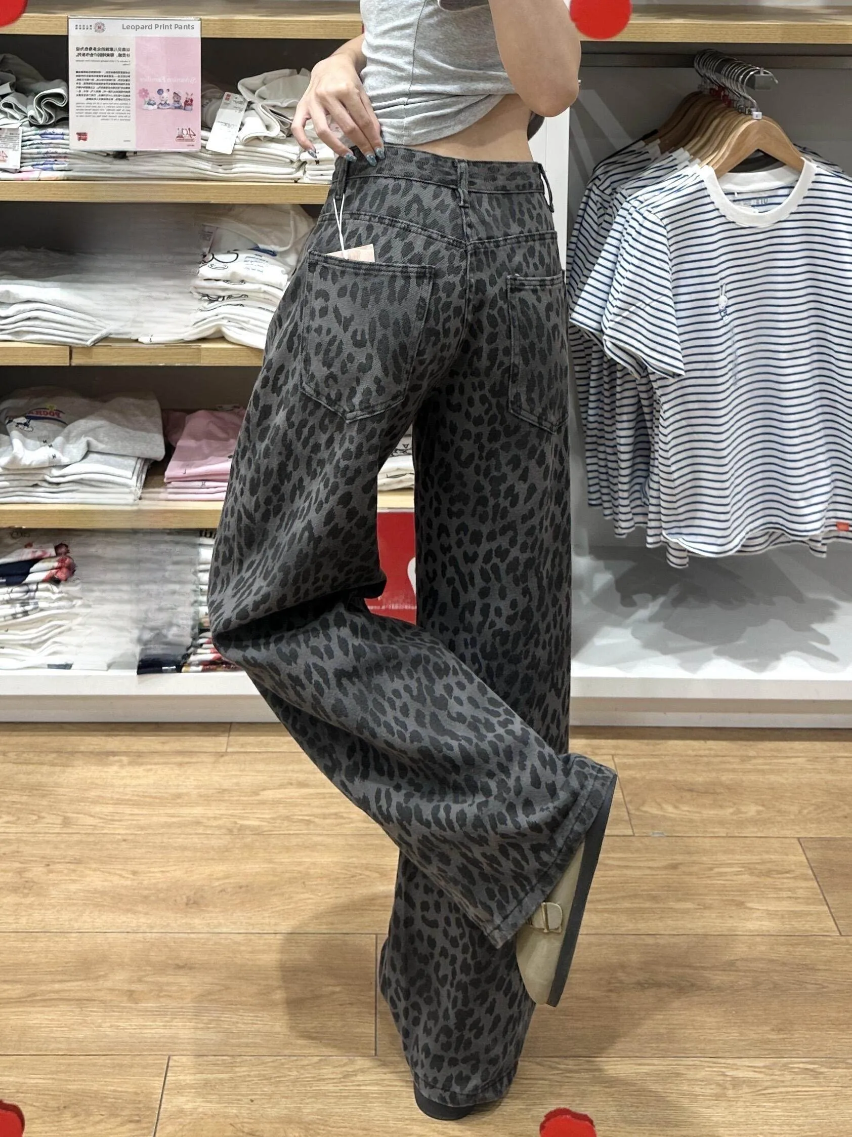 

American Style Retro Leopard Print High Waist Wide Leg Jeans Women's Autumn Winter Loose Fit Slimming Drapey Floor-Length Pants