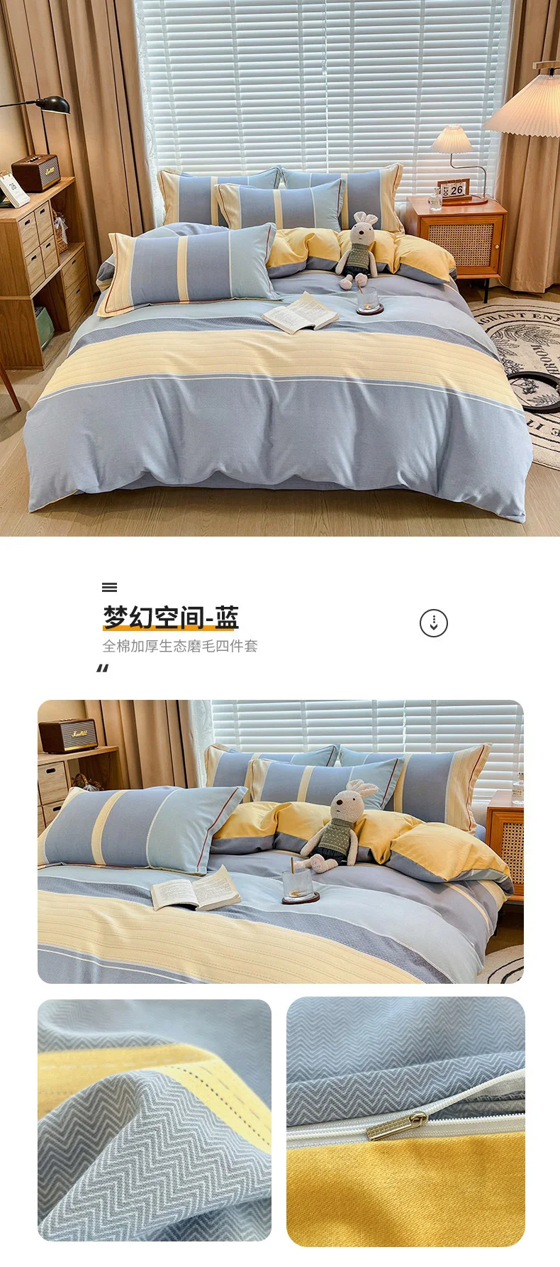 100% Cotton Brushed Quilt Cover Nordic Plaid Thickened Duvet Covers Soft Skin-Friendly Comfortable Single Double Blanket Cover