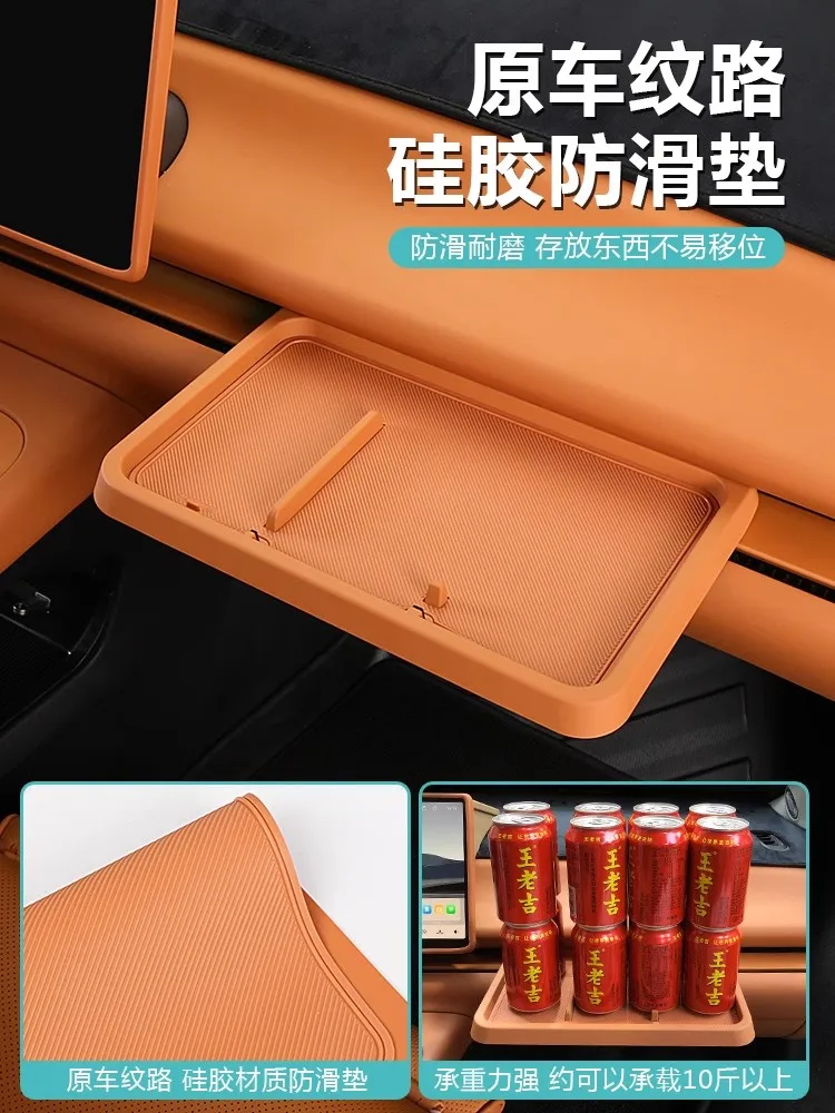 For Leapmotor C10 2024/2026 Interior accessories Auto Front passenger seat small table Place and store mobile phones snacks etc