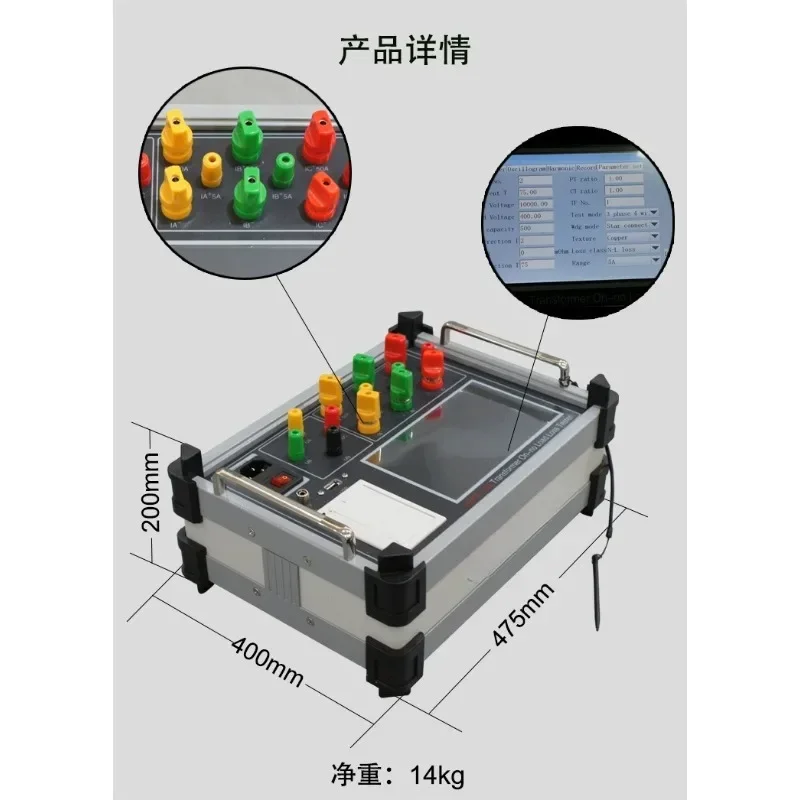 Transformer Empty Load Loss Characteristic Tester for Electrical Engineering And Maintenance