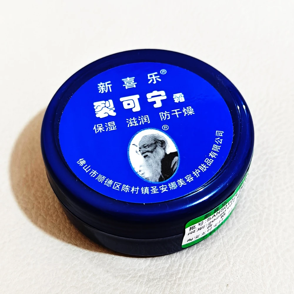 3/5/7/10pcs Lie Ke Ning Anti Dry Cream Moisturizing for Hand Foot Skin 317