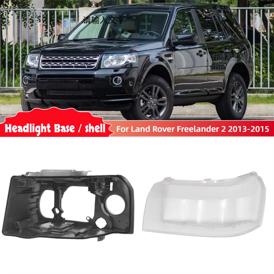 For Land Rover Freelander 2 2013 2014 2015 Auto Accessory Car Base Head Lamp Shell Headlight Plug Lampshade Cover