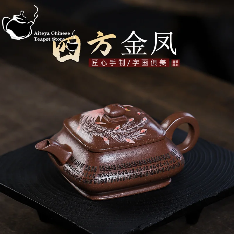 Yixing-Handmade Purple Clay Pot Collection, Purple Jade Gold Sand, Four Square, Golden Phoenix, Kung Fu Tea Set, Chinese Tea Pot