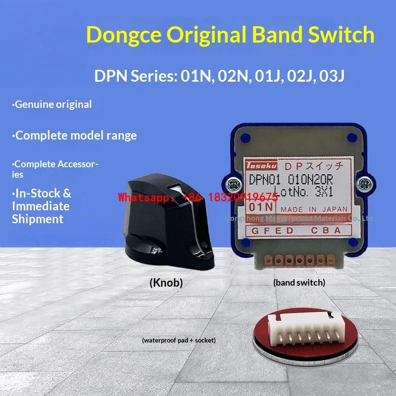 Cyclmotion CNC Tosoku Band Switch 01N, 02N, 01J, 02J,03J Feed Rate Override Switch (DPN) Magnification machine tool
