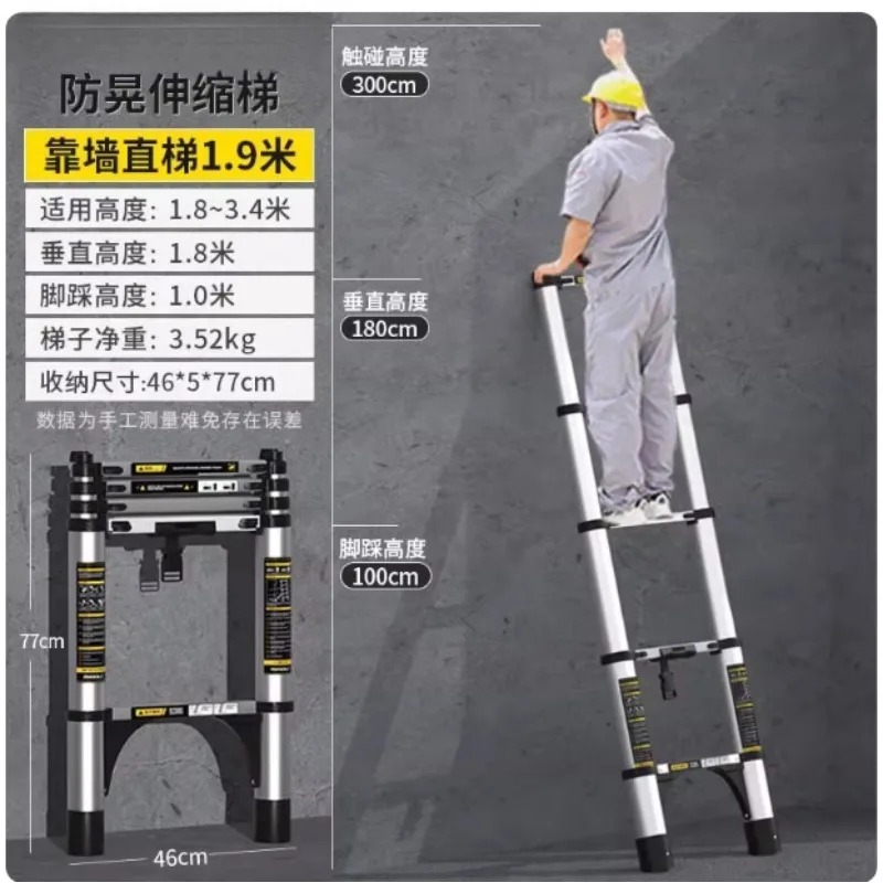 Aluminum Alloy Herringbone Ladder Telescopic Folding Sturdy Space Saving Portable Household Lifting Ladder