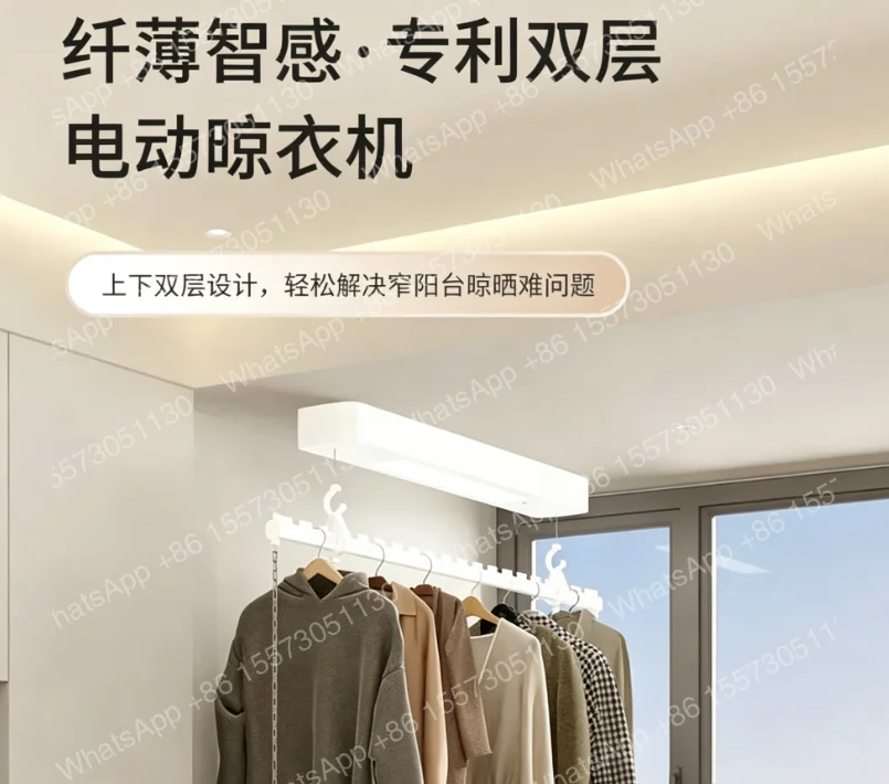 Electric Side-mounted Small Apartment Indoor Household Intelligent Remotelifting Double Rod Automatic Clothes Drying Rod