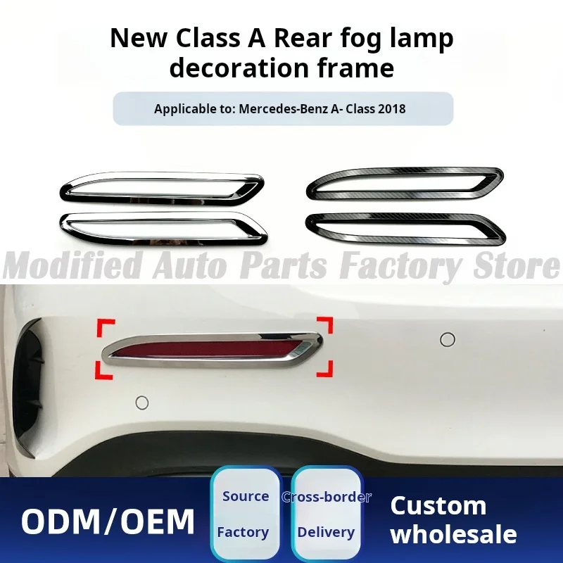 

For Mercedes-Benz A A180L A200L new A-class rear fog lamp decorative frame decorative strip exterior modification accessories