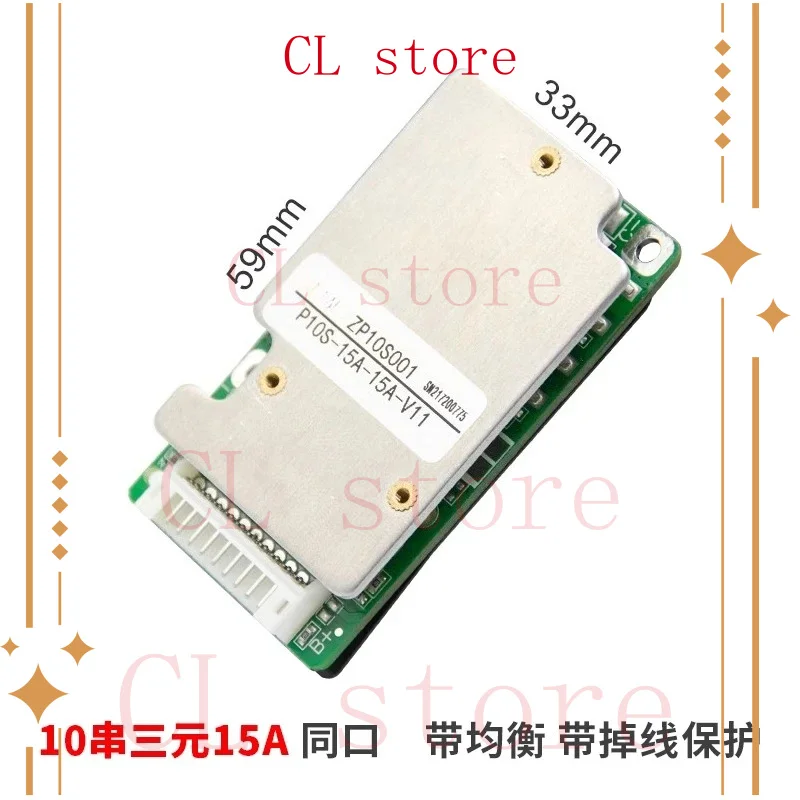 

Плата защиты литиевой батареи 48 В 18650, тройной такой же порт 8, 10, 13, струнная плата защиты электромобиля 15 А