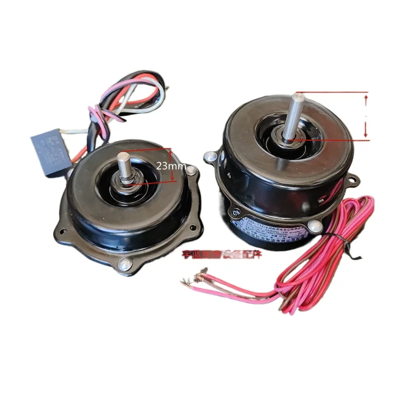 LF203-T12/4 Cooling Motor 12W Sanyo Refrigerator Freezer Freezer Evaporative Condenser Fan Chengyi Motor