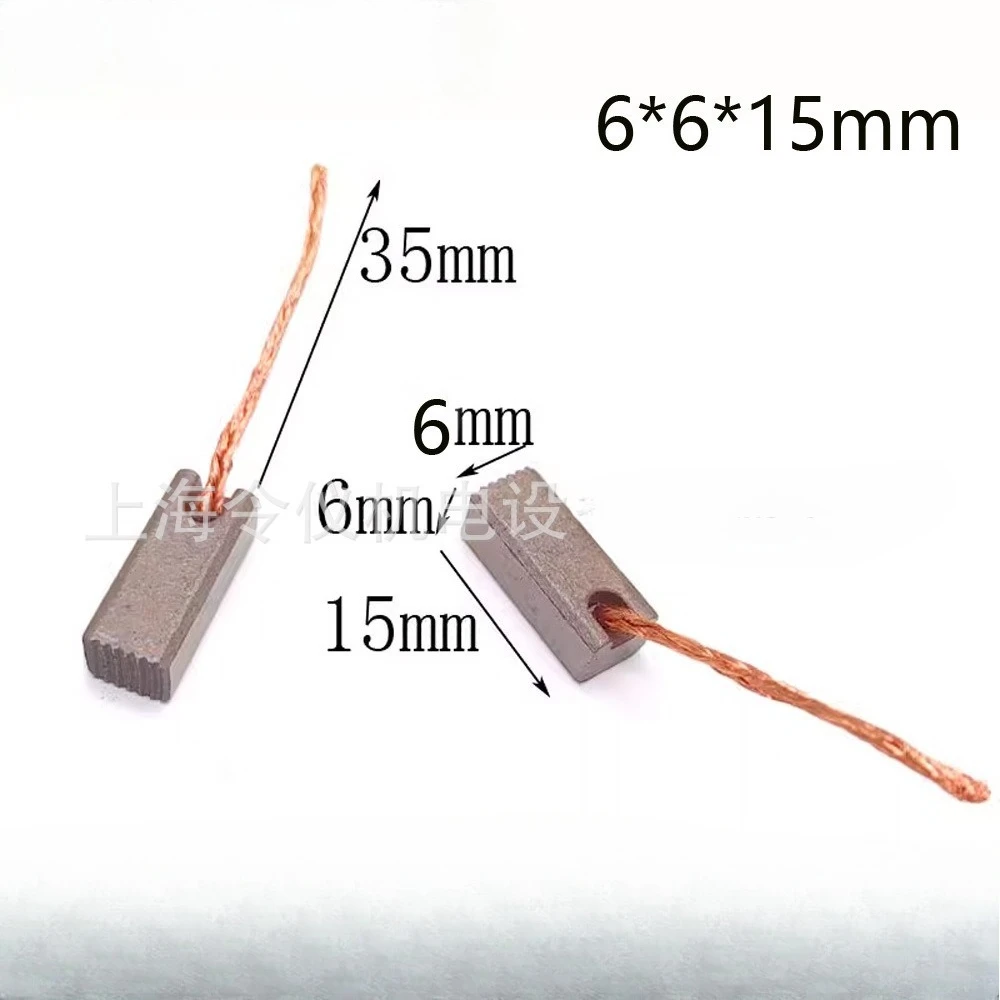 

20Pcs small motor carbon brush 6X6X15 copper motor carbon brush 6 * 6 * 15MM motor brush 7 * 8 * 18 5 8 19 8 * 8 * 19