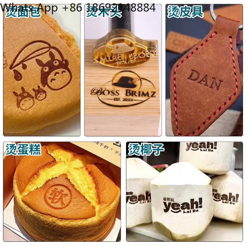 300W Temperature‑Adjustable Hot Stamping Tool Custom Copper Mold For Logo Icon Embossing On Leather Wood Cake