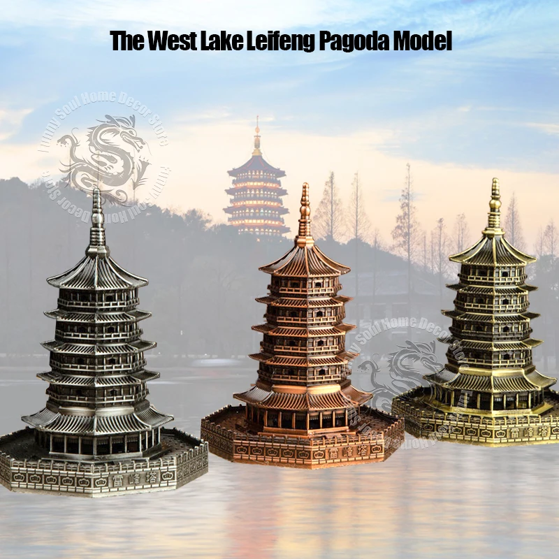 

Metal TLeifeng Tower Model Hangzhou CHINA Ancient Building Leifeng Pagoda Tourist Souvenir Home Room Desk Decor Accessorie Gift