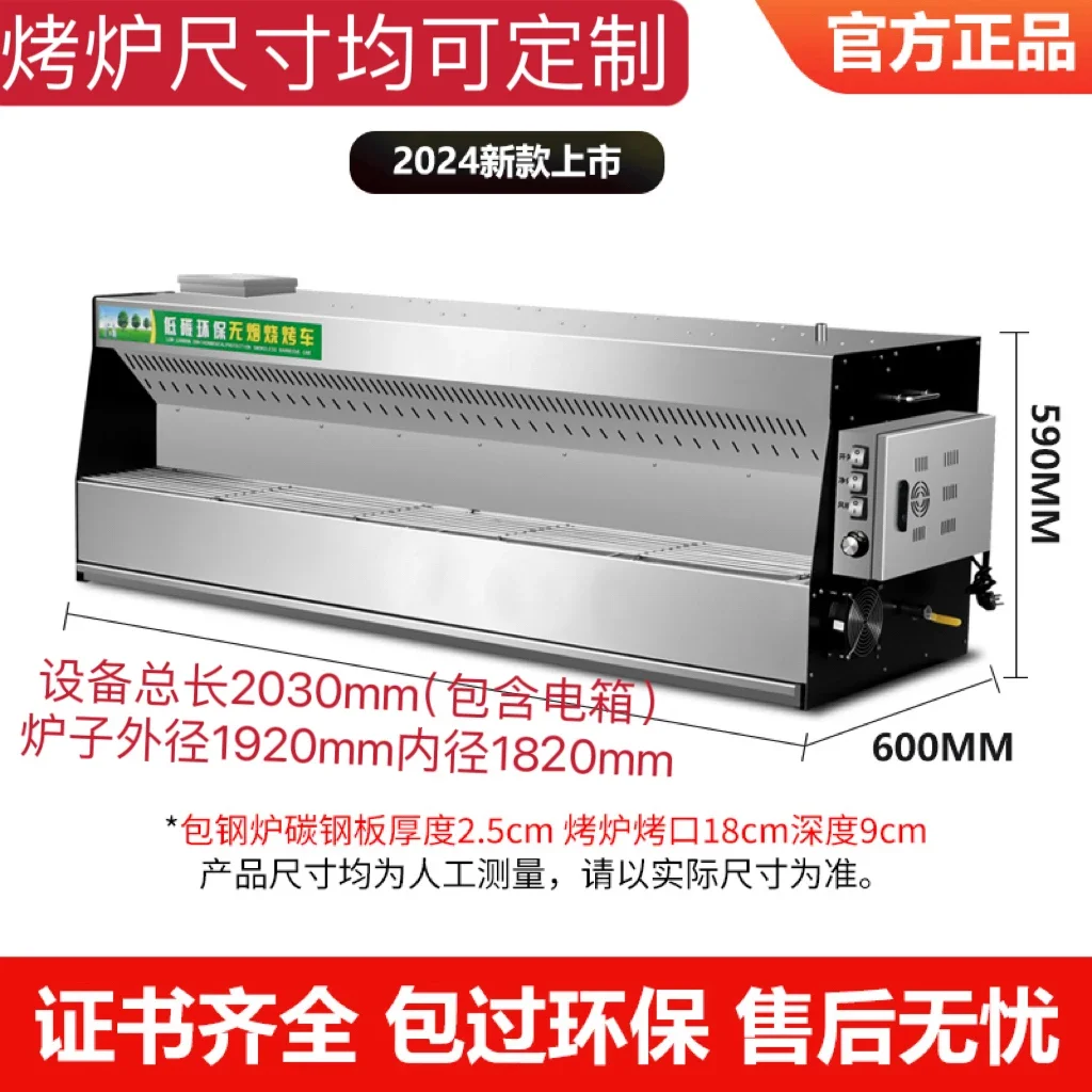 New desktop outdoor night market mobile range integrated oil fume purification