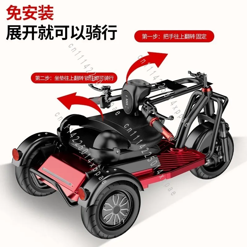 Travel Scooter Ladies Pick Up Children Household Electric Tri-Scooter Small Adult Senior