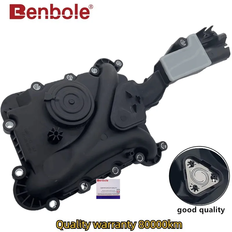 

Маслоотделитель, вентиляционный клапан картера OEM 06E103547P, 06E103547A, 06E103547E для AUDI A4 B7 B8, A6 C6 C7, A5, A7, A8 D3, Q5 2,4/2,8/3,2FSI