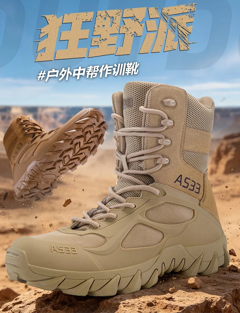 Neue taktische Stiefel für Herren, atmungsaktive Outdoor-Armee-Stiefel, schnelle, rutschfeste Arbeits- und Jagdstiefel, Schnürstiefel, Wüstenstiefel – Detail 4