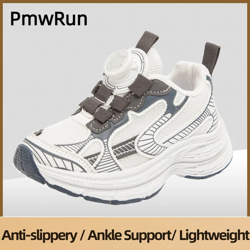 

PU Leather Sport Shoes For Children Breathable Boy's Girl's Running Shoes Spring Teenager Kid's Sneakers Casual Sport Shoes