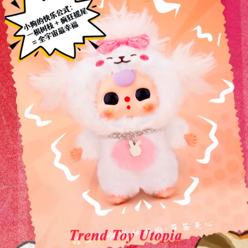 Babytree'S New Product Launch In Stock: Who Am I Cat？Series Plush Blind Box&Ah Cat Ah Dog Series Blind Box Trendy Play Doll Gift