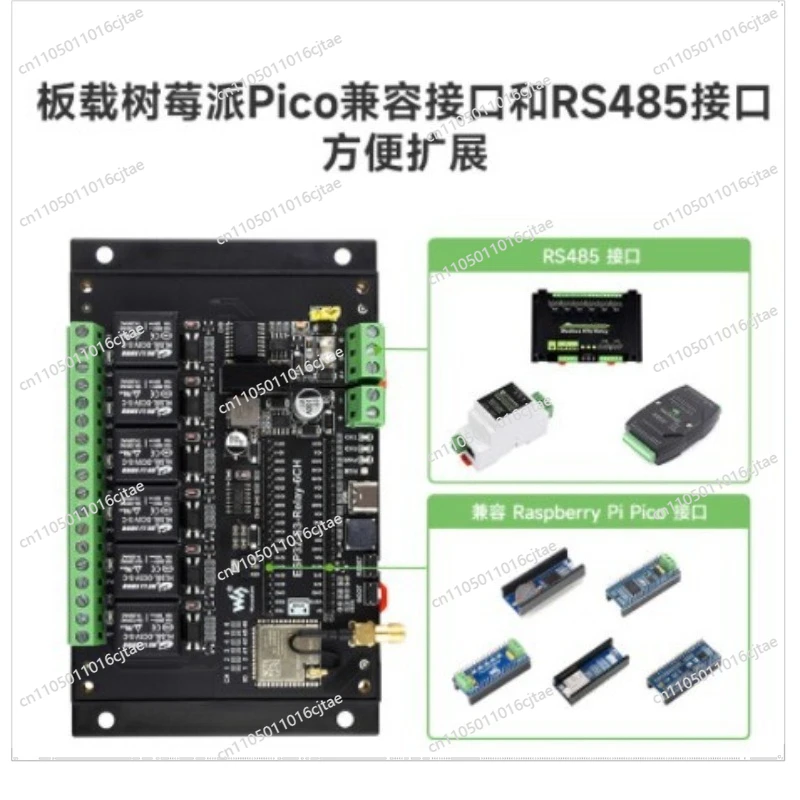 For ESP32-S3 Industrial Control Board, Industrial Grade 6-channel WIFI Relay Supports Bluetooth/RS485/Pico, Etc