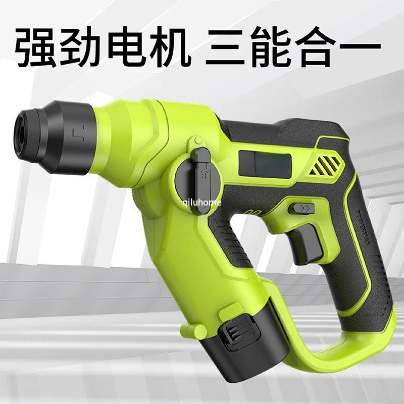 Electric Hammer Charging Light High Power Impact Drill Wireless Multi-Function Power Tools Screwdriver