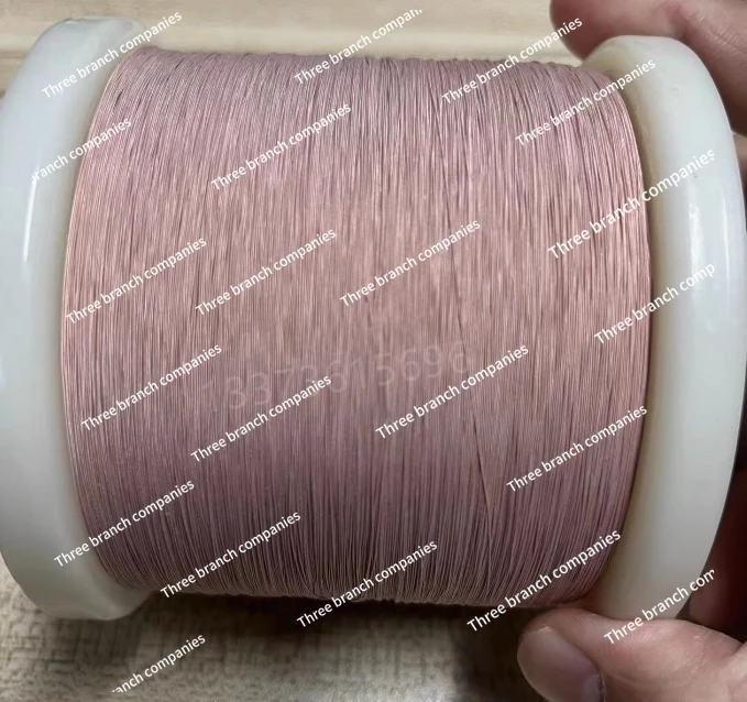 

0.07 X-ray multi strand copper wire polyester filament yarn envelope