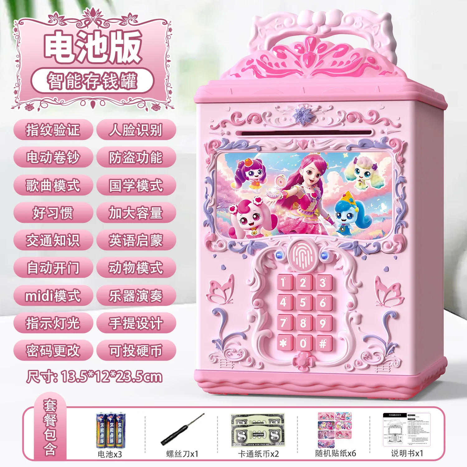 Teenieping Sweetheart Catcher Toy for Girls Password Lock Safety Box High-Quality Collectible Action Figure Animation Derivative