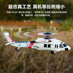 Weili upgrades K270 Black Hawk helicopter optical flow positioning four-way simulation brushless aircraft model