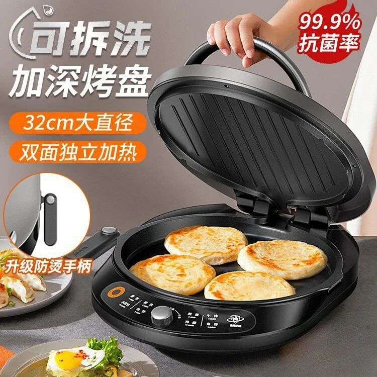 مقلاة خبز كهربائية من Joyoung تسخين على الوجهين، قابلة للإزالة والغسل، أعمق للقلي والتحميص، للاستخدام المنزلي الجديد 220 فولت