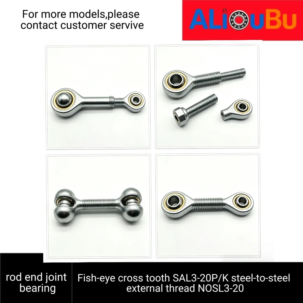 Rod-end joint bearing backlash SAL3/L4/L5/L6/L8/L10/L12/L14/L16/L18/L20P/KSteel-to-steel external thread NOSL3-20 fisheye